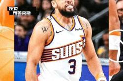 开云体育在线-荷兰生死战取胜乌拉圭，福登打出生涯之夜