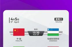 开云体育官网-关于国家队备战东京奥运向前看挑战重重的信息