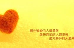 开云体育中国-勇士巅峰对决胜出新疆队，小贾伦成为关键先生