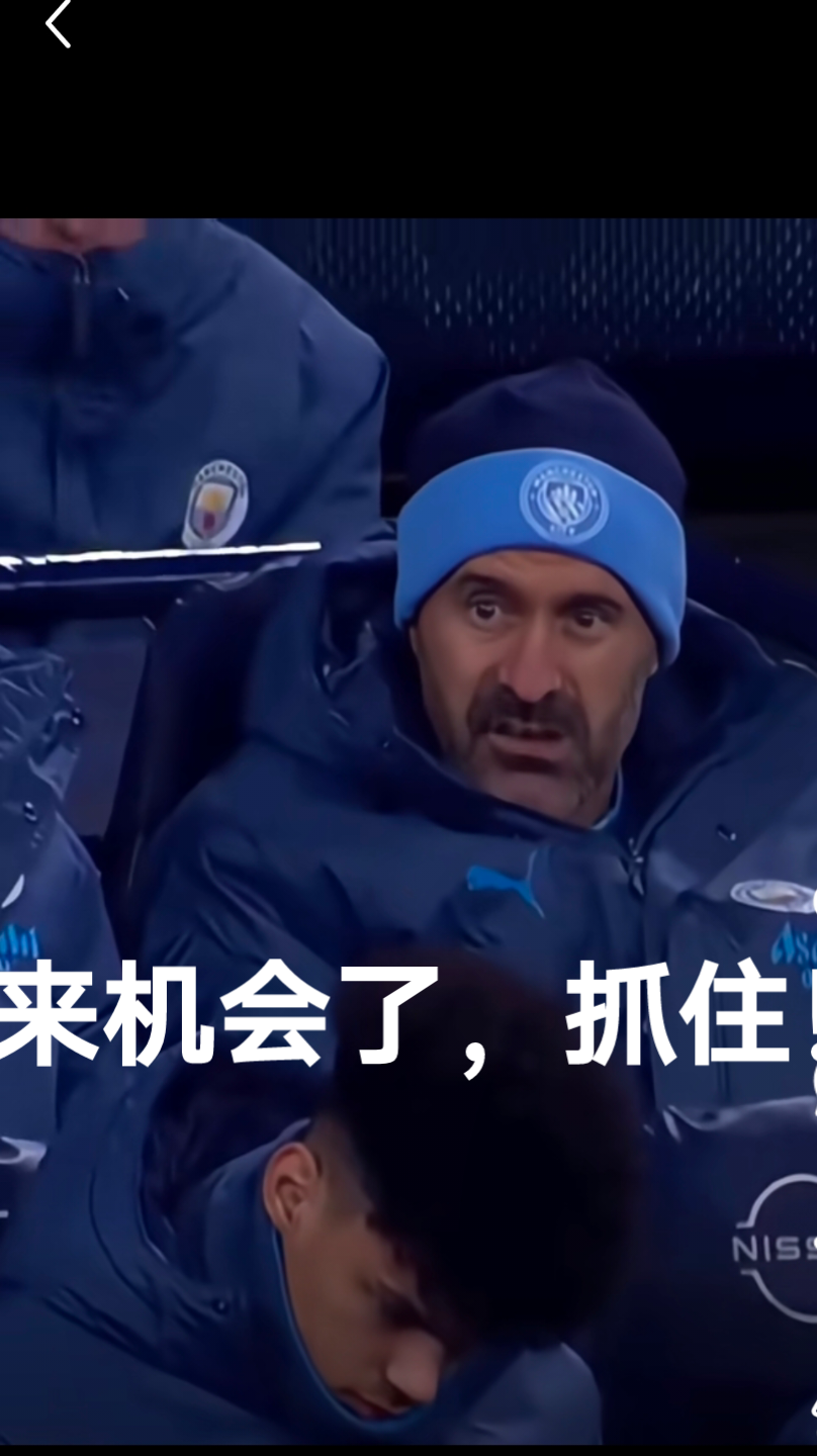 曼城发挥出色，西汉姆联失利的简单介绍