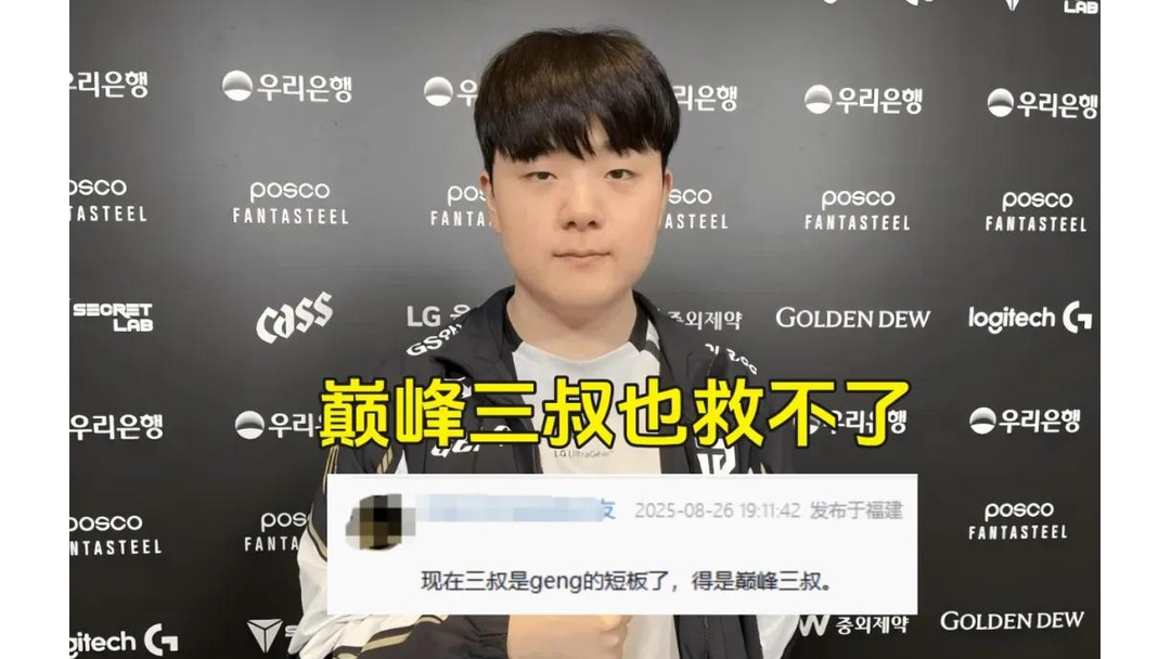 IG横扫100T，Scout打出惊人五杀半决赛3:1（成都）