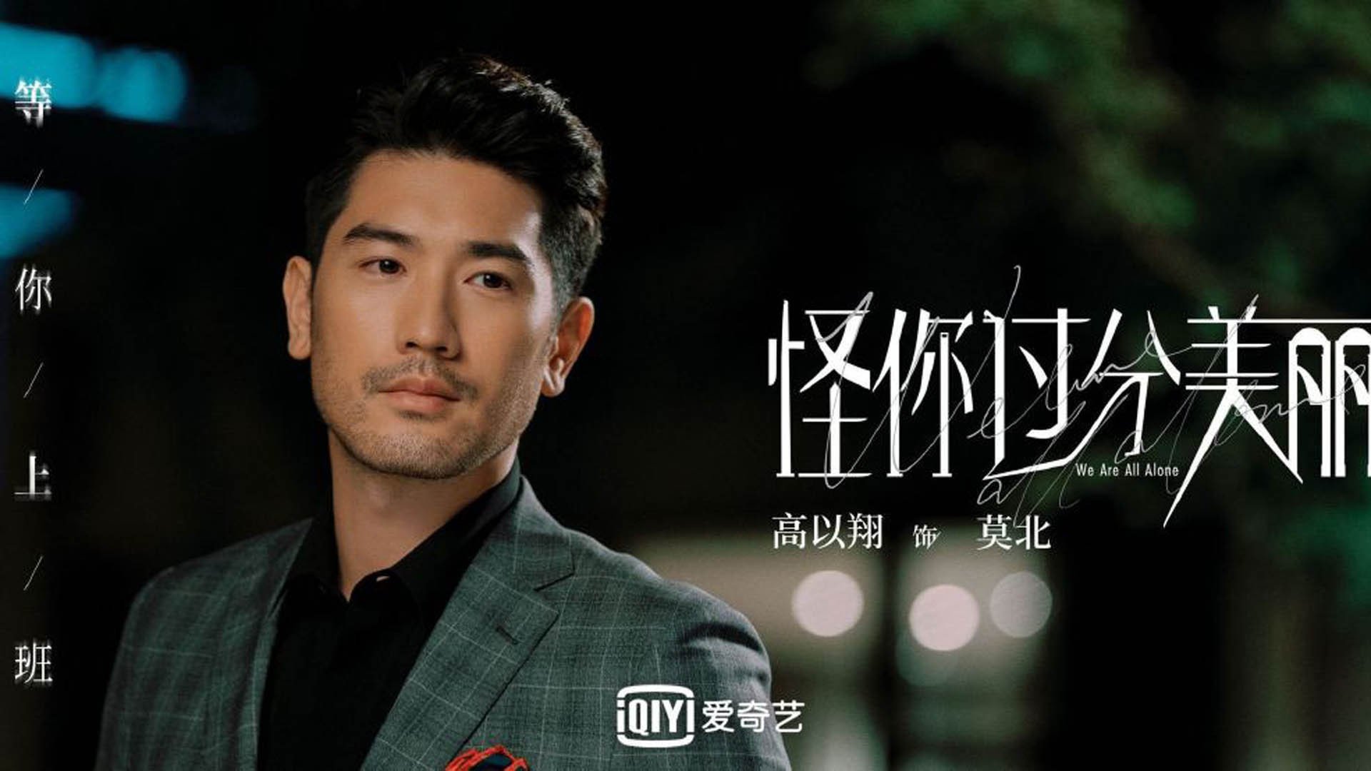 鹈鹕轻取森林狼展团队威力，哈登生死战接管西决显巨星本色