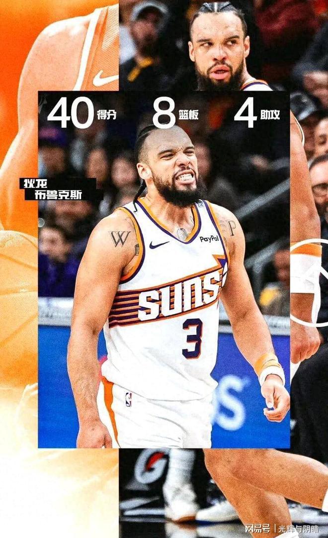 荷兰生死战取胜乌拉圭，福登打出生涯之夜