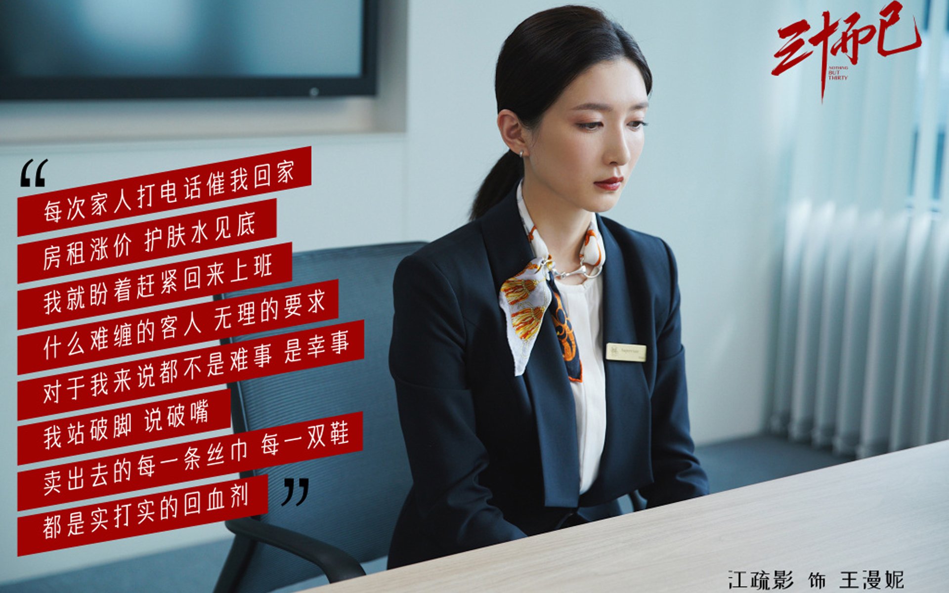 李刚仁冠军级表现闪耀，摩洛哥全明星队力克国际米兰